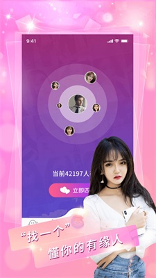 红豆约2024  v1.0图1