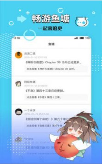 小强文学网大白兔小说免费阅读全文下载安装最新版  v1.3.16图3
