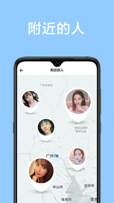 甜颜app交友手机版下载苹果