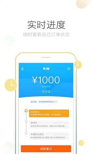 信呀2024