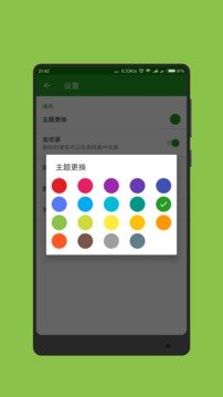 记事本本儿
