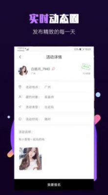 millionfun满分社交2024