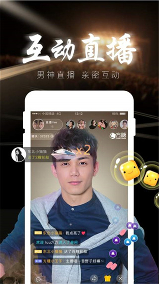 方糖娱乐出品的电影  v3.3.3图1