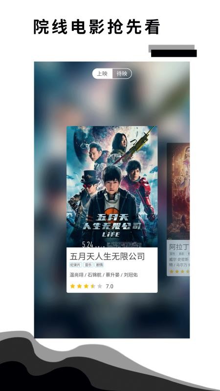 咕咕影讯最新版下载安装苹果手机