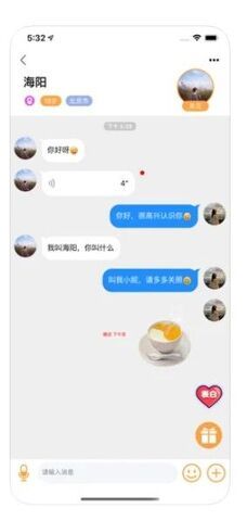 甜语聊天手机版下载安装苹果  v1.0图1