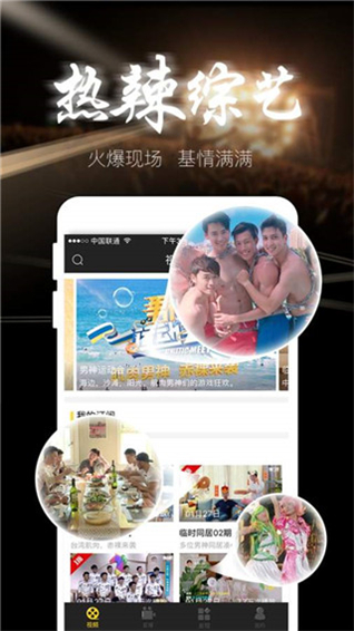 方糖娱乐出品的电视剧