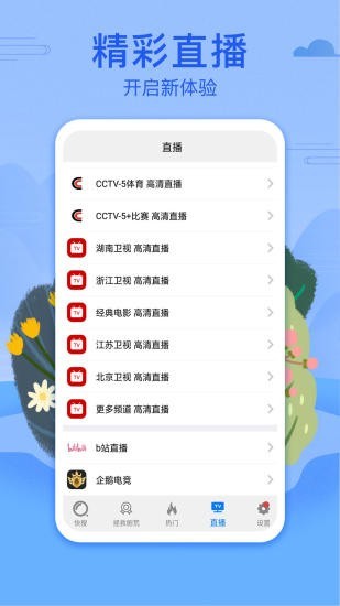 港剧网豆角网2024
