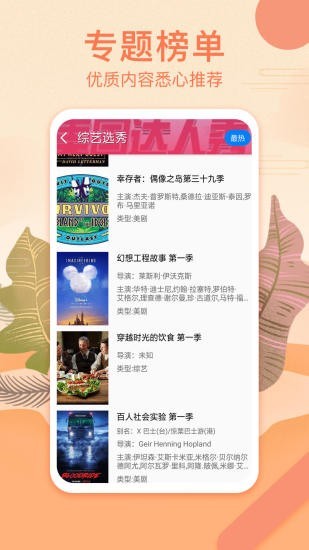 港剧网手机版下载安装免费