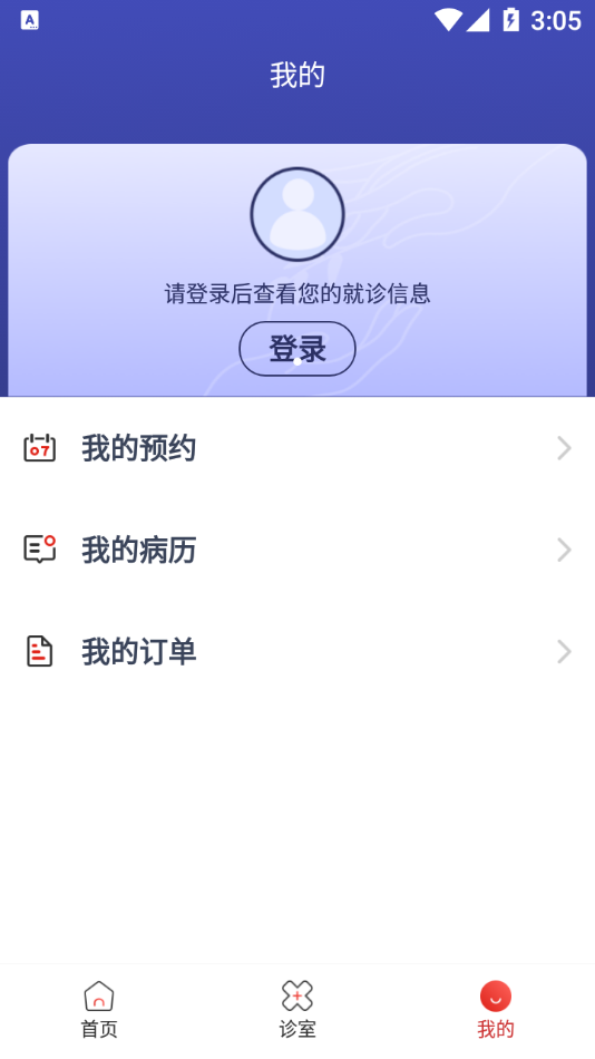 掌真人最新版  v1.0.0图3