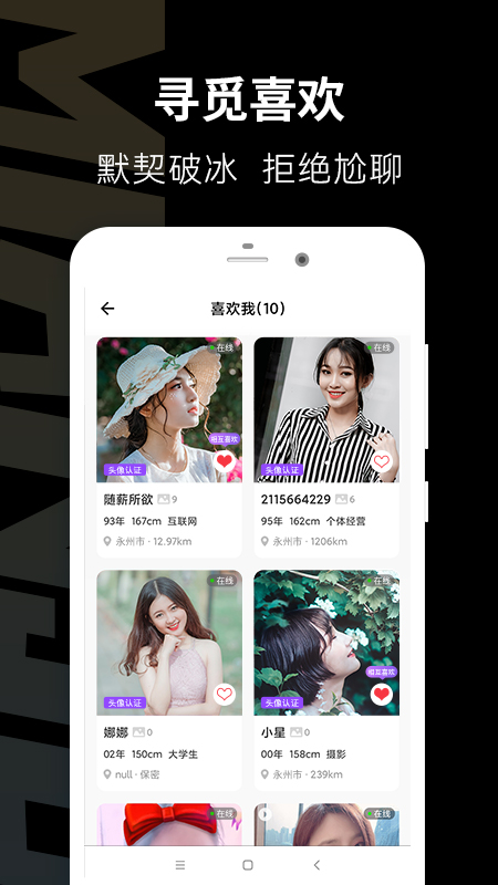 面具公馆官方版本下载