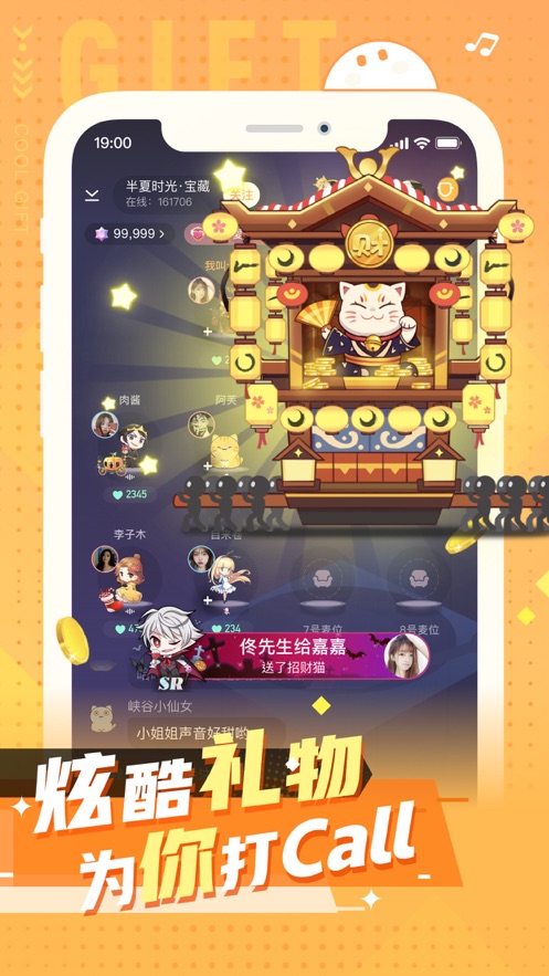 小次元手机版下载安装官网最新版苹果12.1.2