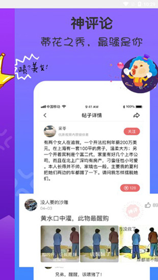 百新影视2020破解电视盒子版下载安装苹果手机软件  v0128图4