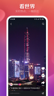 N视频2024  v1.0.2图1
