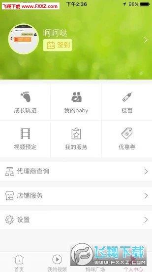 一芽宝贝