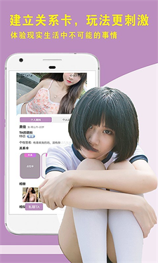 热圈社交最新版本下载安装  v1.0图2