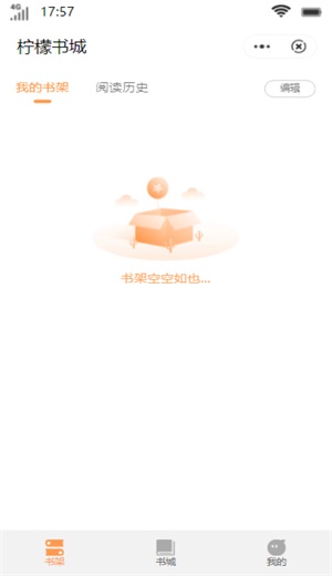 柠檬书城免费版下载安装最新版手机  v1.0图1