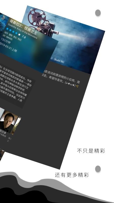 咕咕影讯手机版下载安装最新版本苹果12.1.2