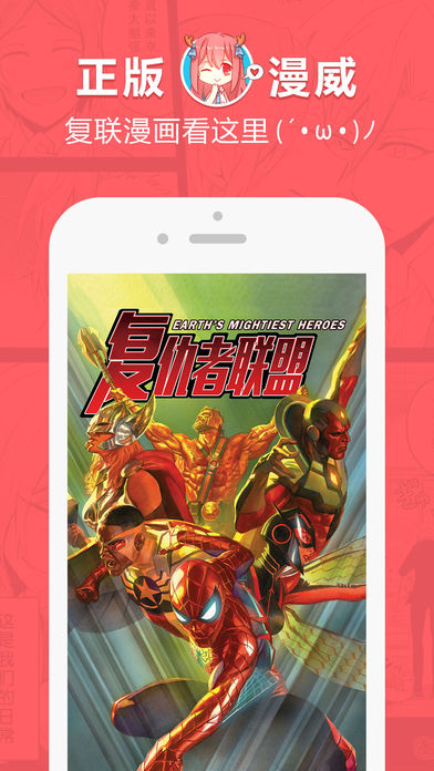 哈哈漫画官方阅读下载安装最新版免费  v0.0.1图1