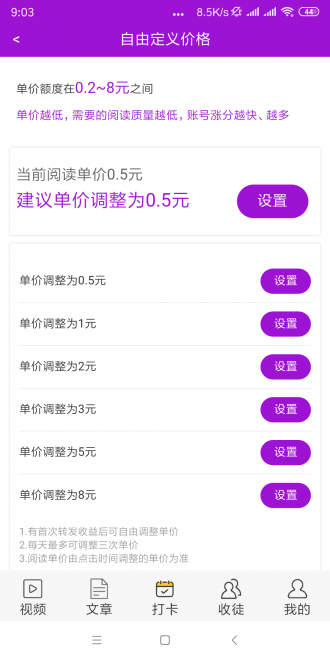 盛夏网最新版本下载苹果版安装