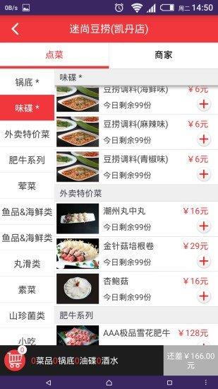 来一火