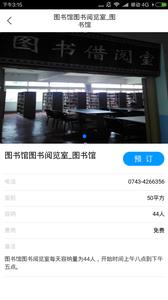 泸溪文化云