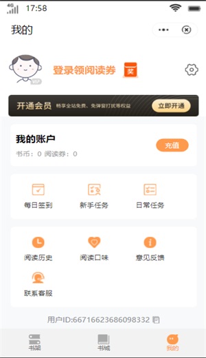 柠檬书城最新版下载安装苹果手机