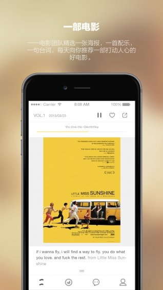 天堂影视最新版  v1.1.0图2