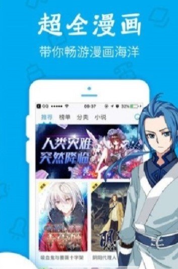 久爱漫画安卓版下载安装最新版苹果  v1.0.0图3