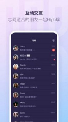 红刻交友手机版下载安装最新版本苹果12S