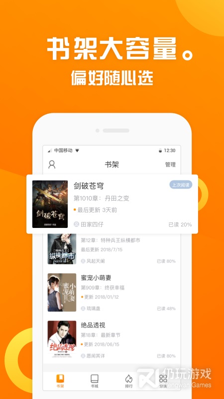 趣书屋免费版下载官网苹果手机  v1.1.1图2