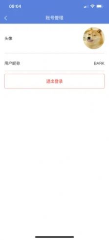 万思教育安卓版下载安装苹果手机  v1.0.0图5