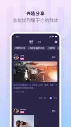 红刻交友手机版下载安装最新版本苹果12S  v1.0.0图1