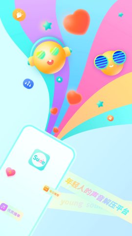 Sure听书手机版  v6图3