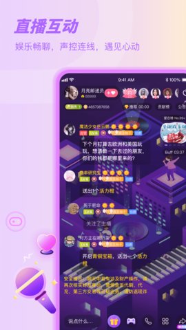 Sure听书手机版