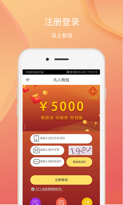 拼乐花手机版下载官网最新版