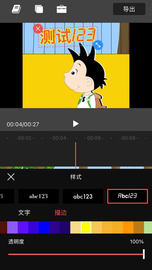 小小剪辑手机版下载
