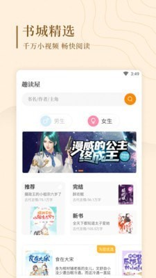 怪汉网豆浆网  v1.0.0图1