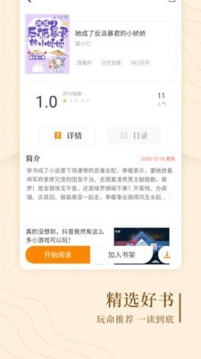 怪汉网豆浆网  v1.0.0图3