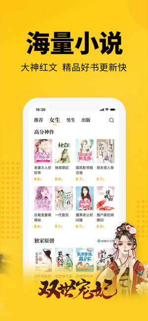 七猫小说免费会员