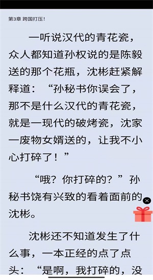 遇见书城安卓版下载安装