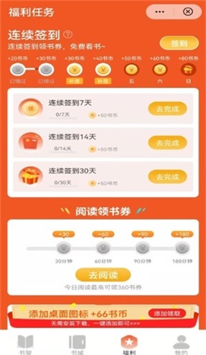 暖月追文2024