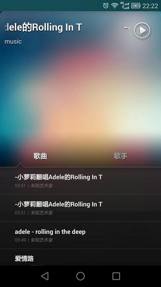 无极音乐加长版在线听免费