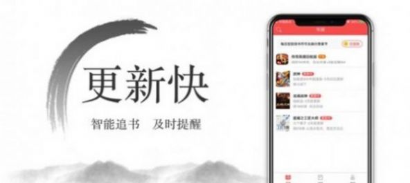 尽欢小说手机版在线阅读