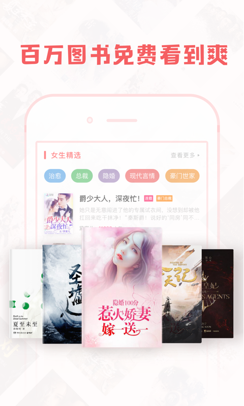 豆蔻小说最新版免费阅读