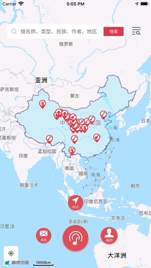 音乐地图安卓版下载免费安装苹果版手机  v1.0.0图3