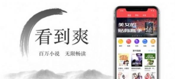 尽欢小说全本免费阅读春风榴火