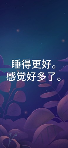 BetterSleep