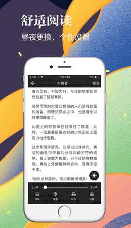 千尺阅读器免费版下载官网