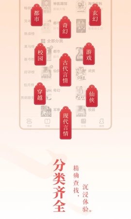 旺读小说破解版  v1.0.0图1