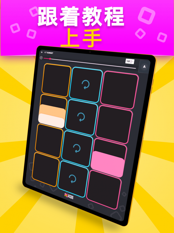 音乐魔器安卓版下载安装  v4.2.0图3